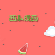 劫色APP成人自律版