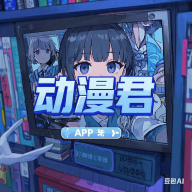 成人永久免费看视频APPAPP应用