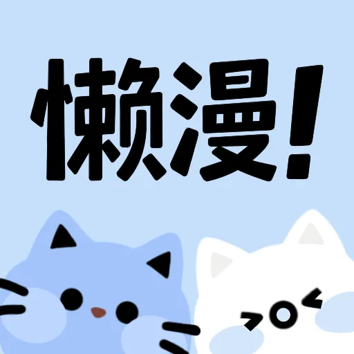 成年人视频APP应用